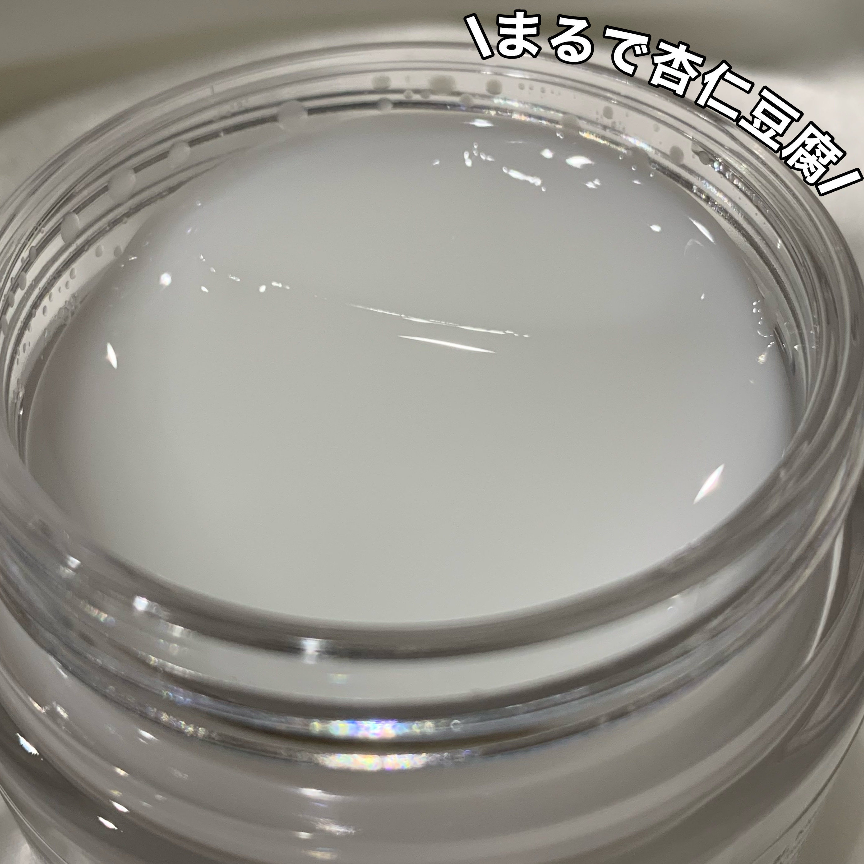 フレッシュリージュースドビタミンEマスク(90g)/Klairs/フェイスクリームを使ったクチコミ（3枚目）