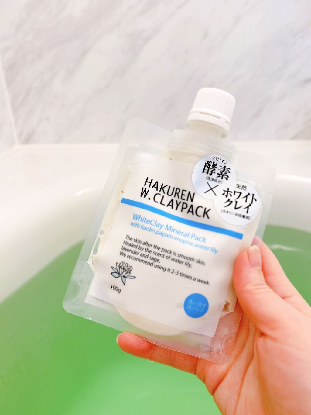 日高 on LIPS 「肌のざらつきやくすみが気になっているので、道端カレンさんも愛用..」(4枚目)