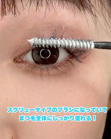 ラッシュアディクト ラッシュ トランスカラ/soaddicted/マスカラ下地を使ったクチコミ(6枚目)