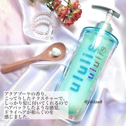 ウォーターコンク モイストシャンプー/ヘアトリートメント/ululis/市販シャンプーを使ったクチコミ(3枚目)