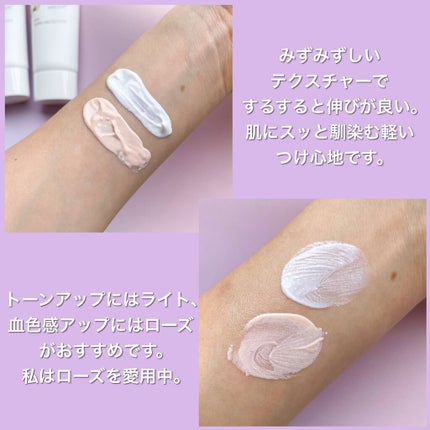 HC アドバンスド エアリーオーラプロテクション/SUIKO HATSUCURE/化粧下地を使ったクチコミ(4枚目)