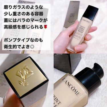 タンイドル ウルトラ ウェア リキッド/LANCOME/リキッドファンデーションを使ったクチコミ（2枚目）