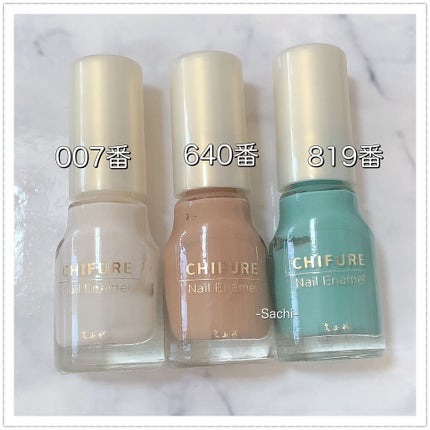 ネイル エナメル/ちふれ/マニキュアを使ったクチコミ(5枚目)