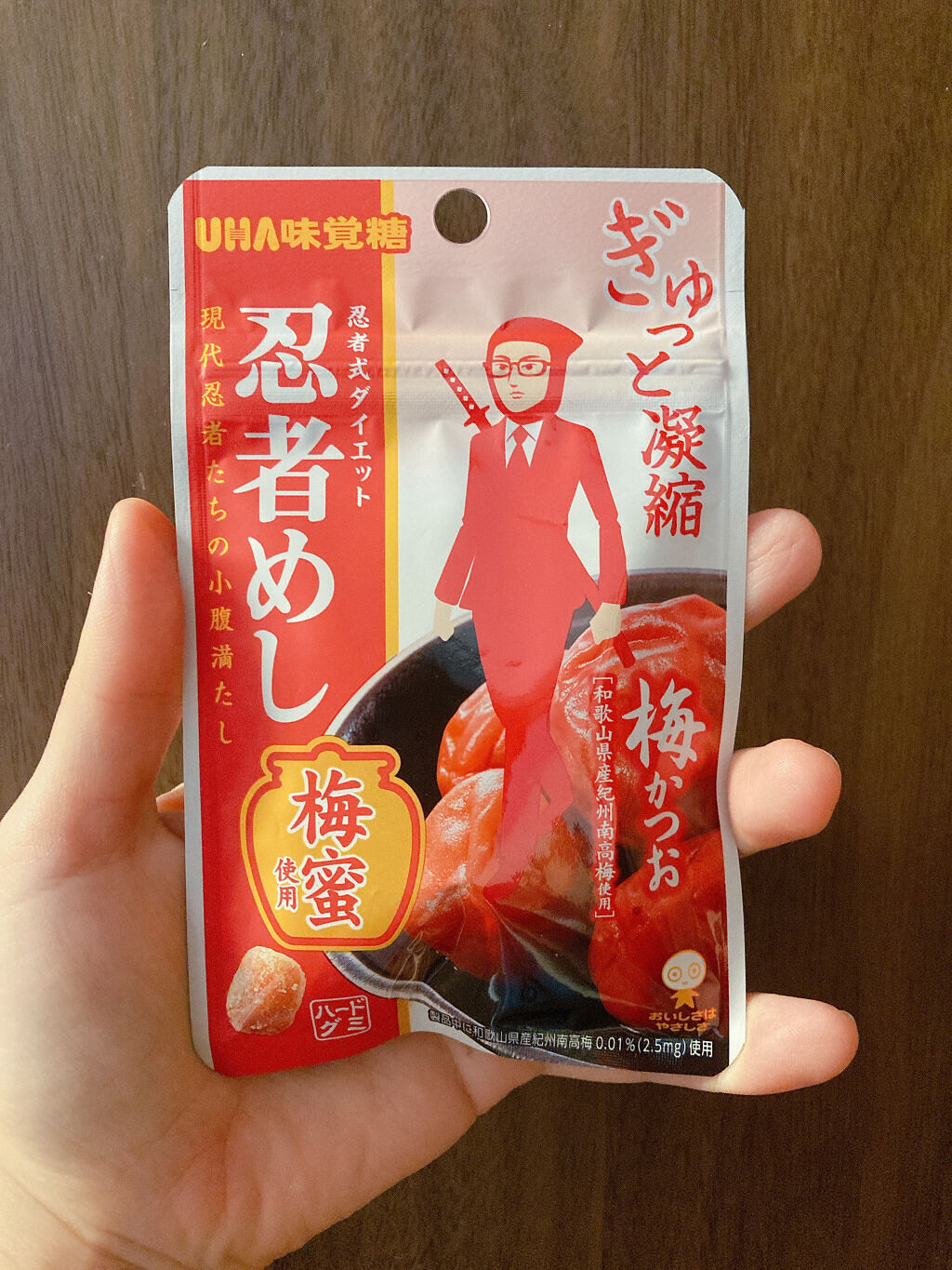 忍者めし　梅かつお味/UHA味覚糖/食品を使ったクチコミ（3枚目）