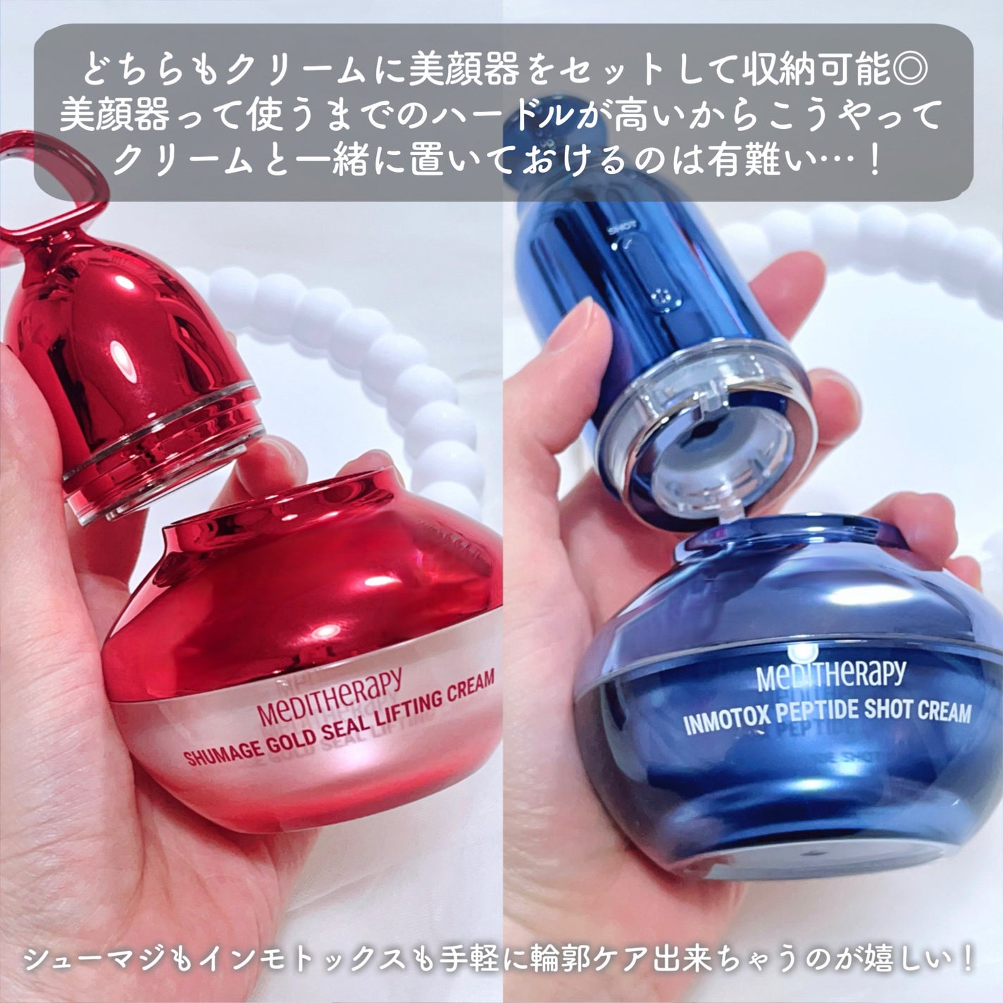シューマジゴールド糸リフティングクリーム+EMS美顔器 シューマジゴールド糸リフティングクリーム+EMS美顔器