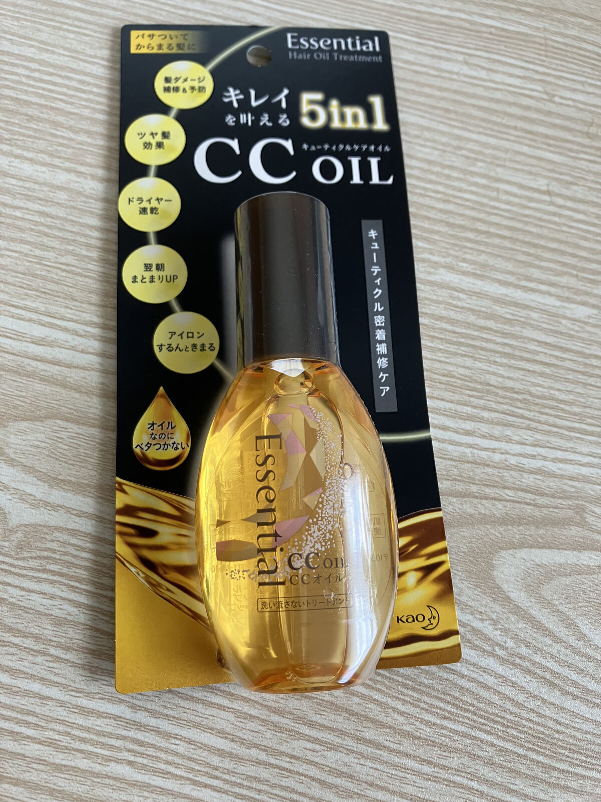 CCオイル/エッセンシャル/ヘアオイルを使ったクチコミ（3枚目）