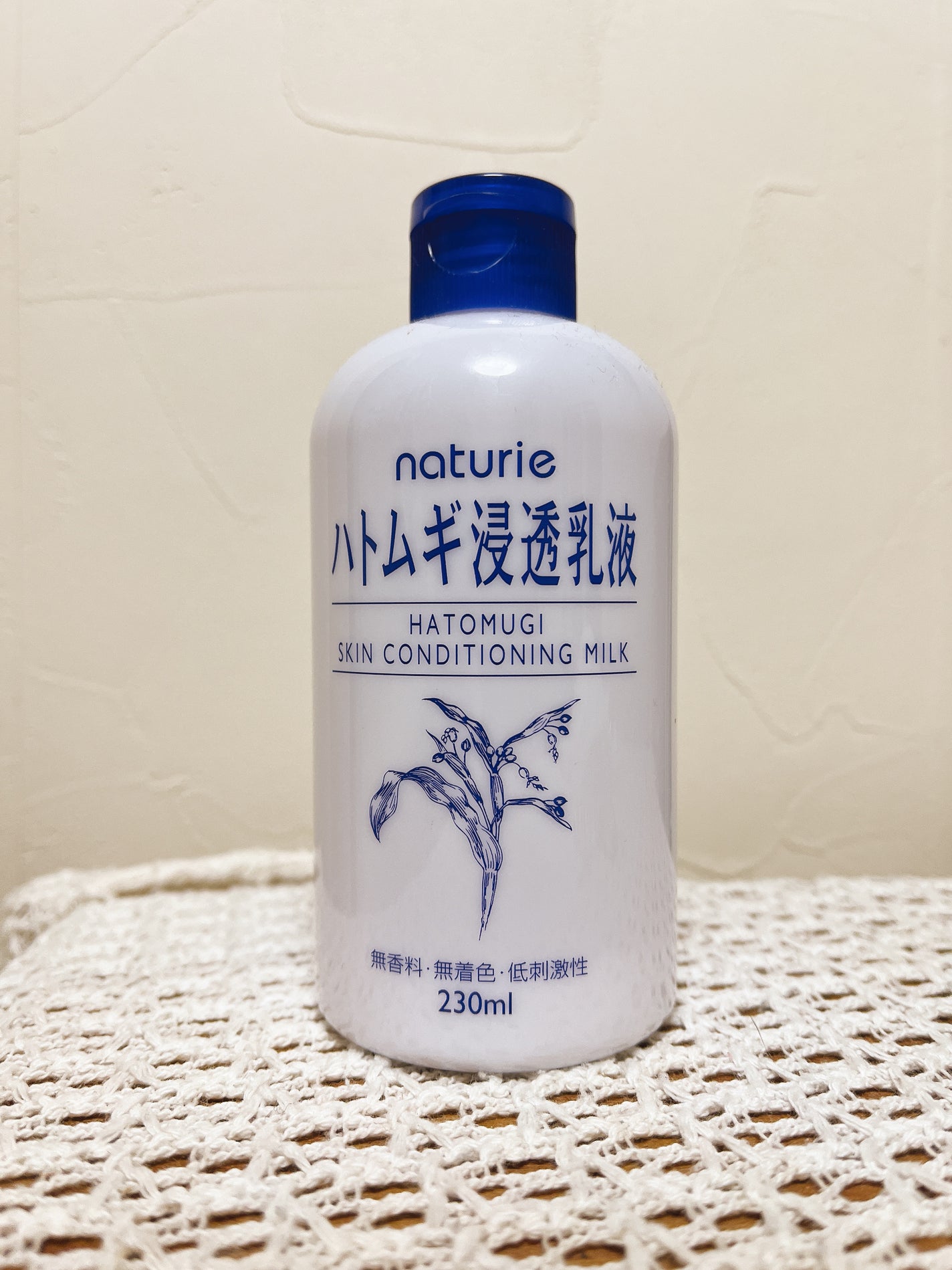 ハトムギ浸透乳液(ナチュリエ スキンコンディショニングミルク)/ナチュリエ/乳液を使ったクチコミ(1枚目)