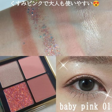4色アイシャドウパレット/MOKA Japan cosmetics/アイシャドウパレットを使ったクチコミ（3枚目）