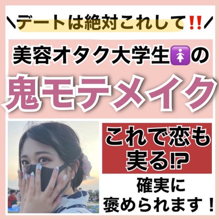 キングダム 束感カールマスカラ/キングダム/マスカラを使ったクチコミ(1枚目)