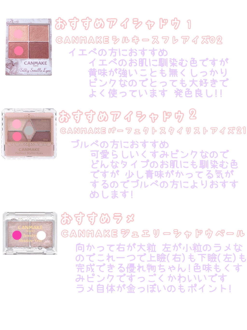 クリームチーク/キャンメイク/ジェル・クリームチークを使ったクチコミ(4枚目)