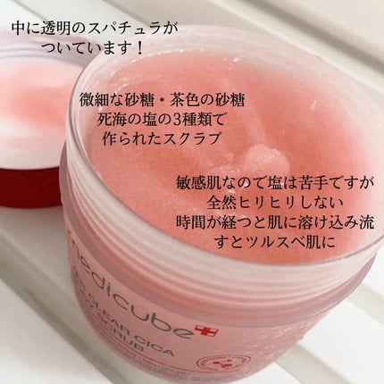 レッドシカボディスクラブ/MEDICUBE/ボディスクラブを使ったクチコミ(2枚目)