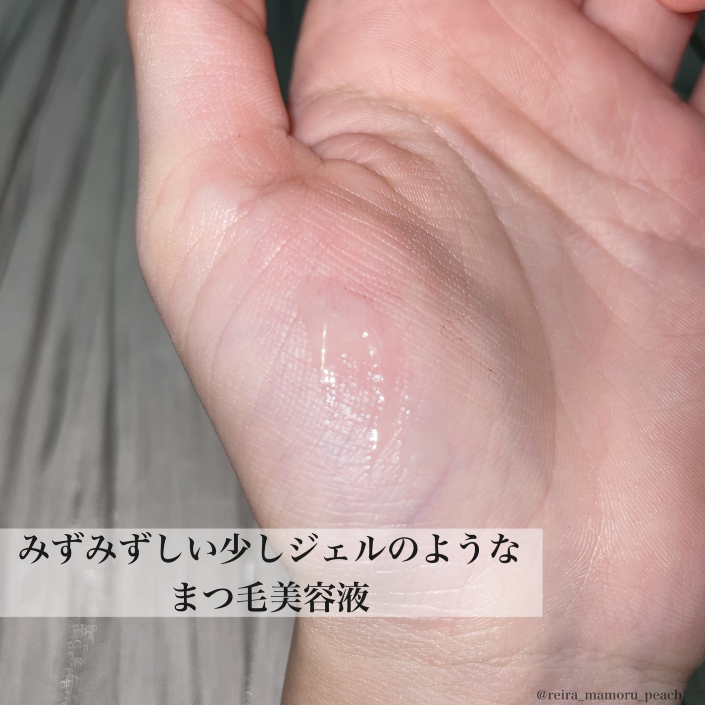 ロングアクティブアイラッシュセラム/COSNORI/まつげ美容液を使ったクチコミ(4枚目)