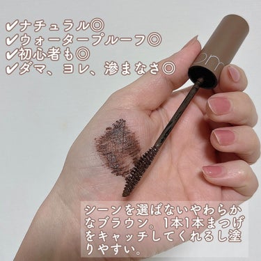 \ 購入品 /
日本限定カラーアリ🩷
(ごめん、画像の日本限定の文字にアリつけるの忘れた💦)

ロムアンド　ハンオールフィックスマスカラ 7g L03 Long Hazel 1,430円

汗や水に濡れてもヨレにくいWPマスカラ✨
ダマにならずしっかり塗れるし、長さもちゃんと出るよ！

塗った時にダマにならない、ヨレないのもポイント！

黒のマスカラを塗るとキツく見られがちな人にも、これからブラウンに挑戦したい人にも本当おすすめ！

#ロムアンド #ウォータープルーフ #マスカラ
#ロングヘーゼル #コスメ #メイク#ハンオールフィックスマスカラ #rom&nd #L03 #LONG HAZEL #新生活のお助けコスメ の画像 その1