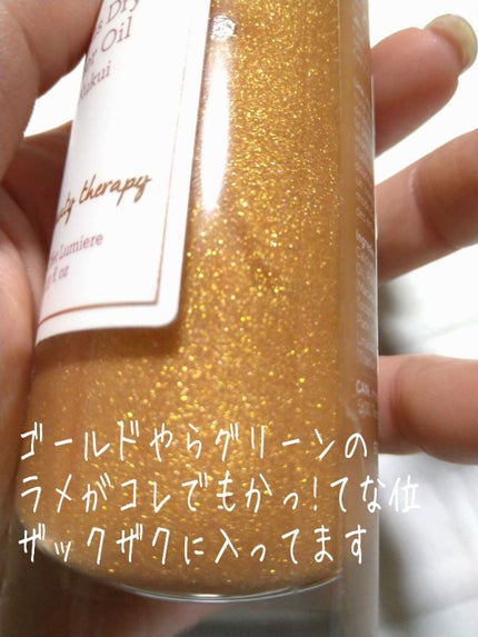 ラリン s&k ラグジュリアス ドライシマーオイル/Laline/ボディオイルを使ったクチコミ(2枚目)