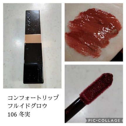 ホリデー メイクアップ キット A/B/SUQQU/メイクアップキットを使ったクチコミ(4枚目)