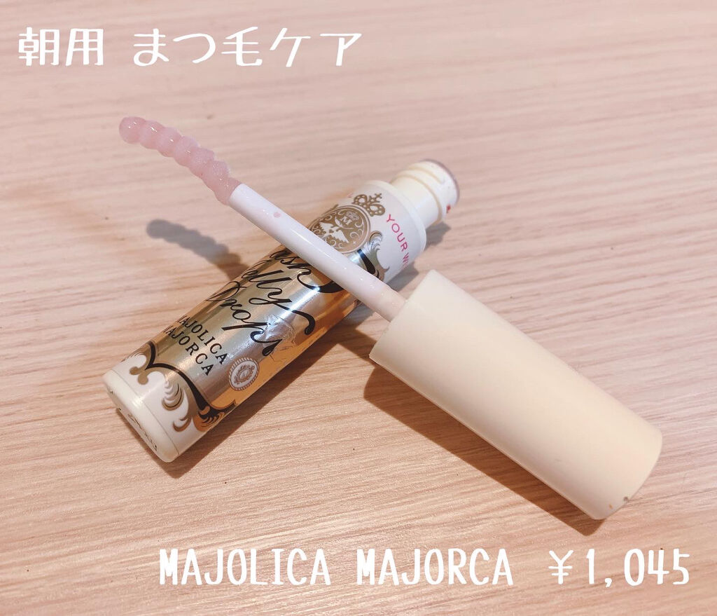 EMAKED（エマーキット）/水橋保寿堂製薬/まつげ美容液を使ったクチコミ（3枚目）