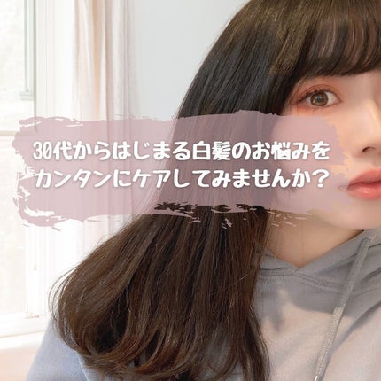 ヘアカラートリートメント ナチュラルブラック/ボズレー/ヘアカラーの画像