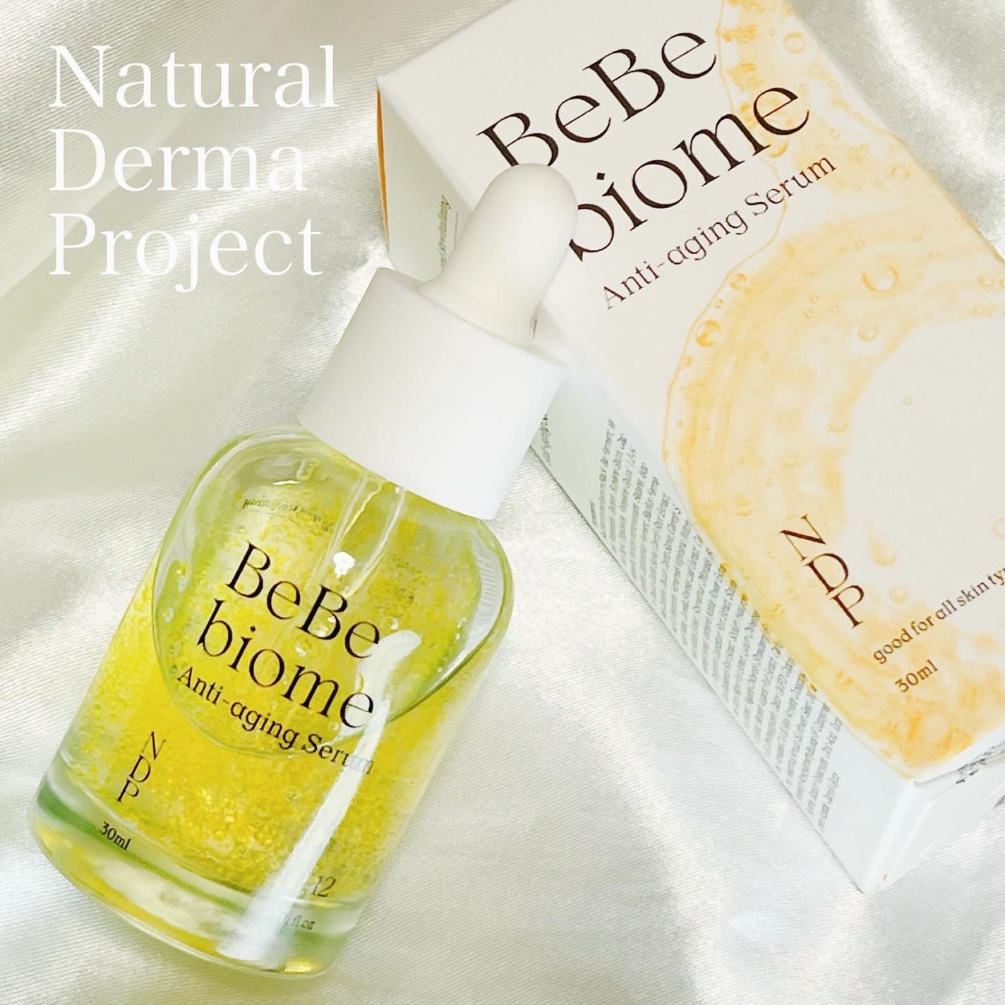 ベベバイオームアンチエイジングセラム NATURAL DERMA PROJECT