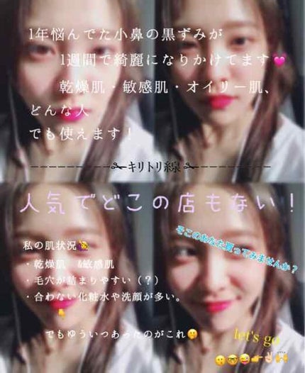 ウォッシャブル コールド クリーム/ちふれ/クレンジングクリームを使ったクチコミ(2枚目)