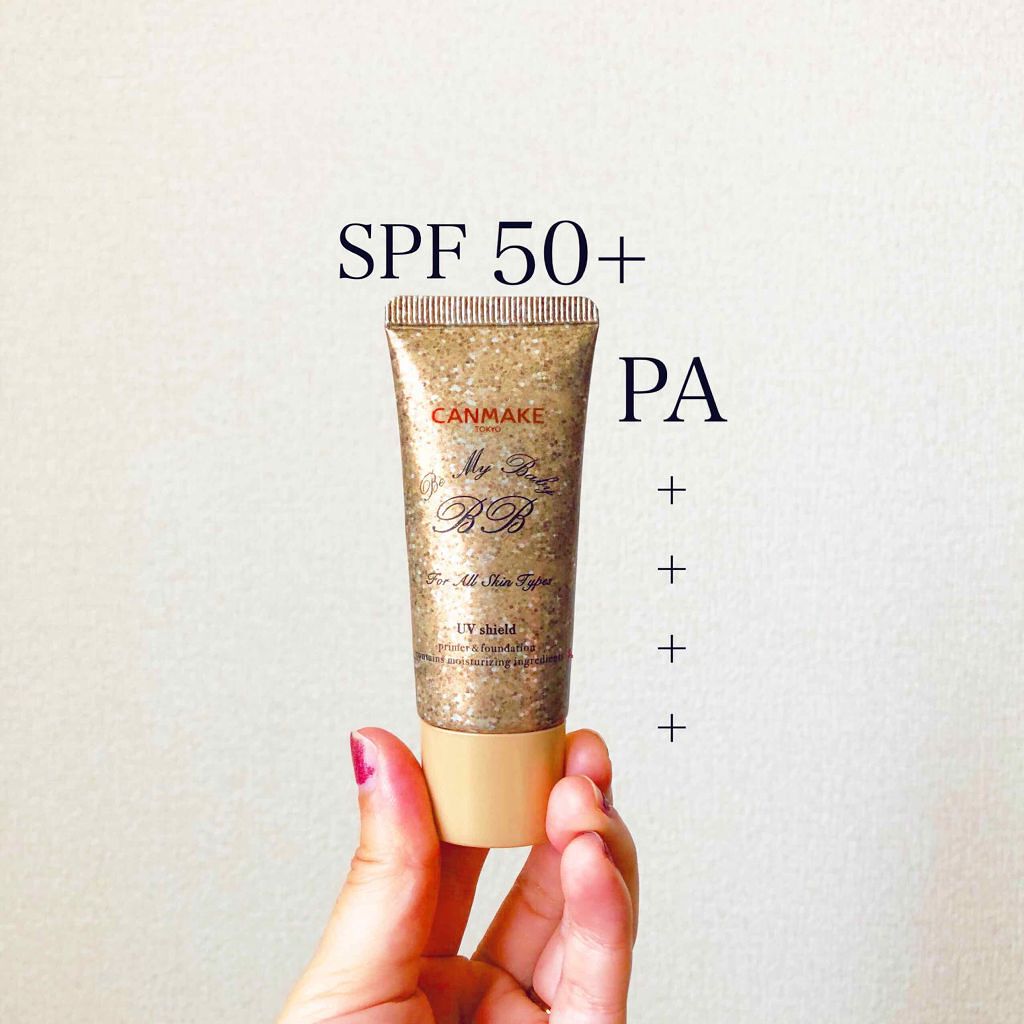 ビーマイベイビーBB/キャンメイク/BBクリームを使ったクチコミ(1枚目)