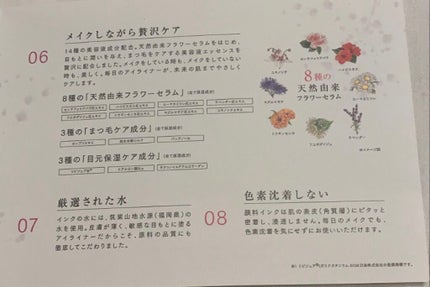 ã¹ãã«ã¬ã¹ã©ã€ããŒ/LUMIURGLAS/ãªãããã¢ã€ã©ã€ããŒã䜿ã£ãã¯ãã³ãïŒ6æç®ïŒ