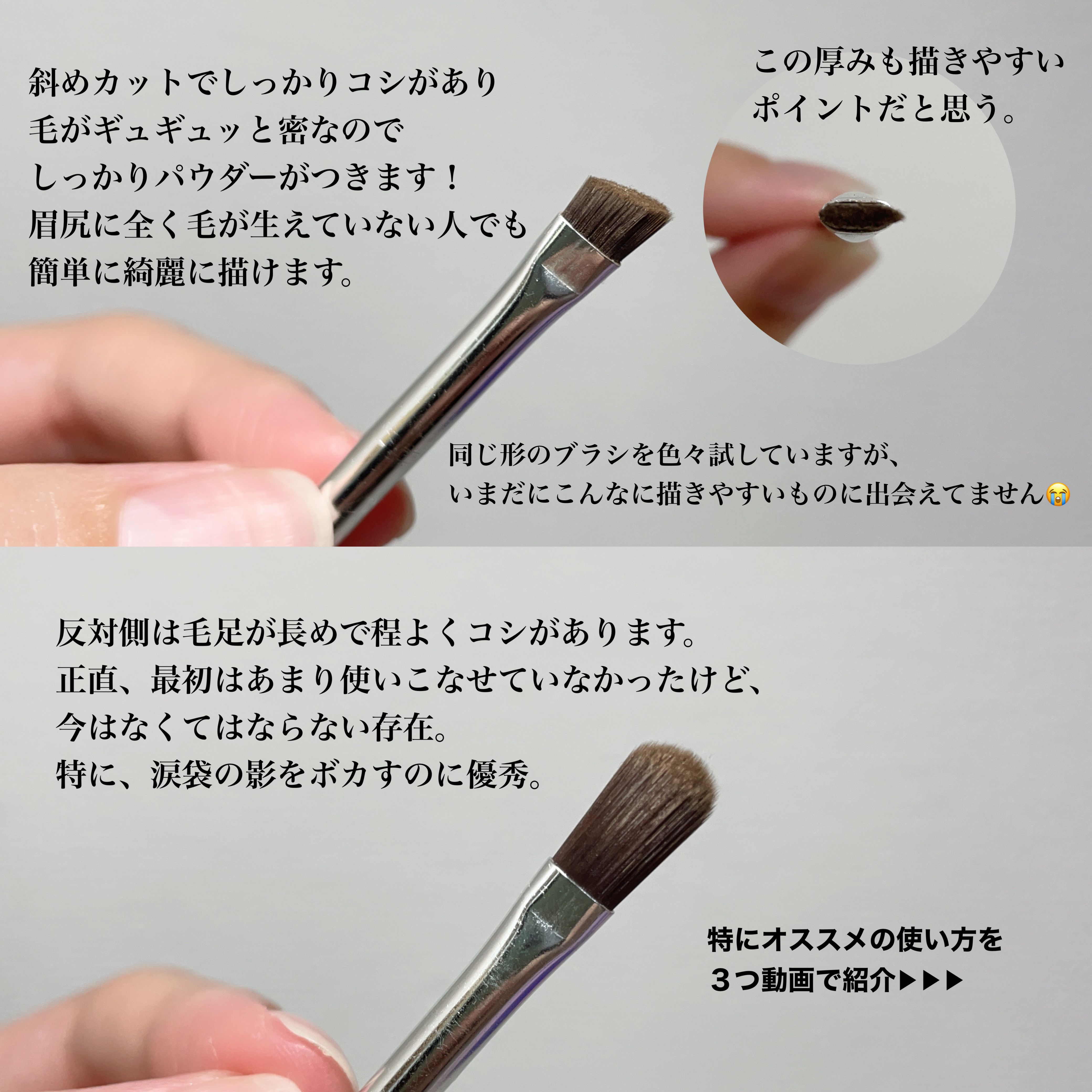 ノーズ＆アイブロウパウダー/CEZANNE/パウダーアイブロウを使ったクチコミ（3枚目）