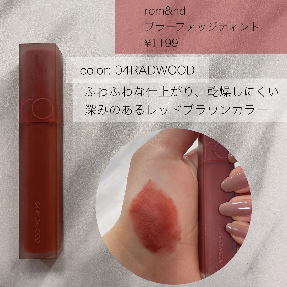 センシュアルスパイシーヌードグロス/HERA/リップグロスを使ったクチコミ(7枚目)