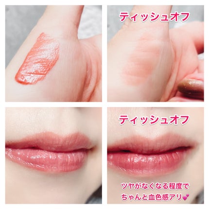 クチュールリップティント デューイグロイ 04 ココラム/espoir/リップティントの画像