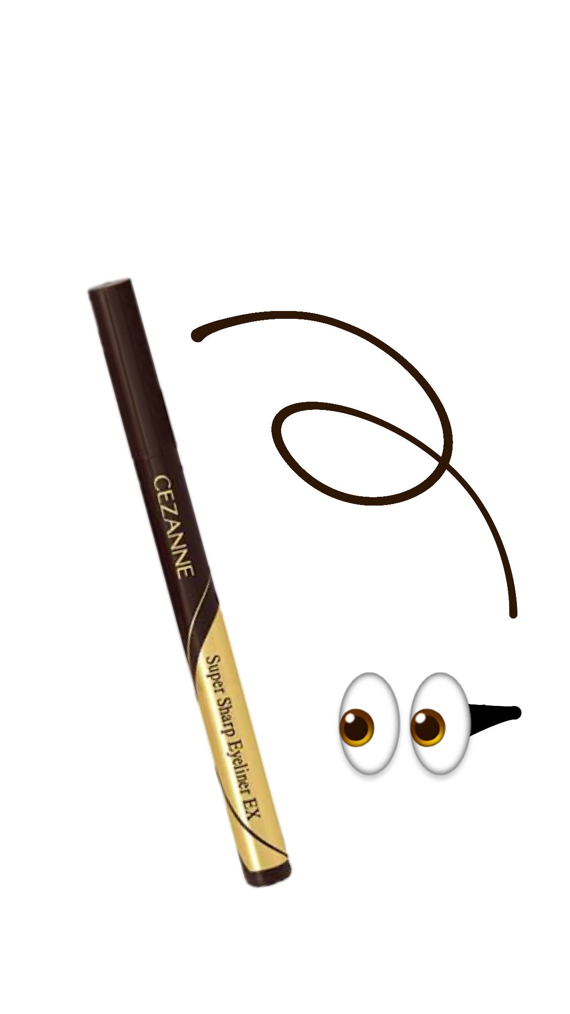 極細アイライナーEX/CEZANNE/リキッドアイライナーを使ったクチコミ(1枚目)