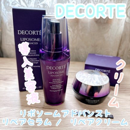 リポソーム アドバンスト リペアセラム/DECORTÉ/美容液を使ったクチコミ(1枚目)