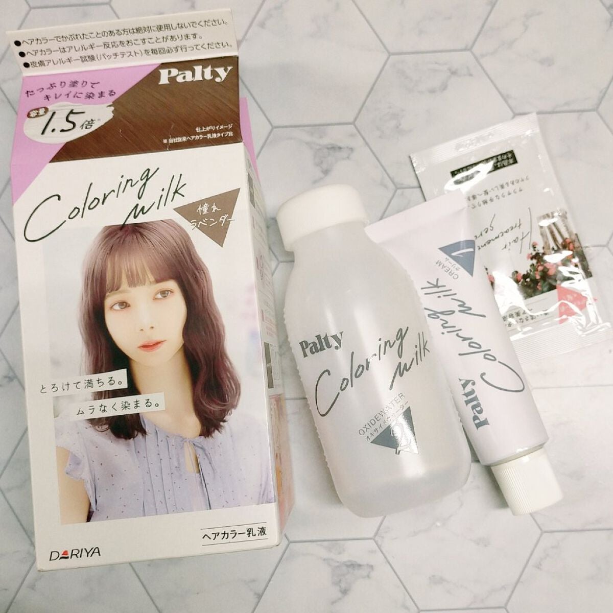 カラーリングミルク【旧】/パルティ/ヘアカラーを使ったクチコミ(1枚目)