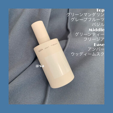 ウトリ フレグランス		/utori/香水(レディース)を使ったクチコミ（2枚目）