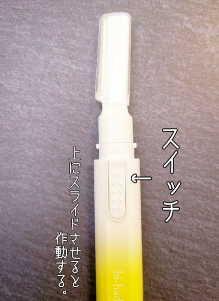 bi-hada ompa L ホルダー替刃2個付/貝印/シェーバーを使ったクチコミ(3枚目)