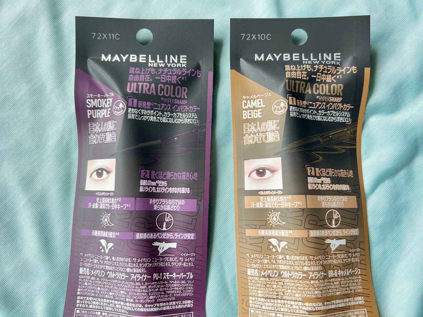 ウルトラカラー アイライナー/MAYBELLINE NEW YORK/リキッドアイライナーを使ったクチコミ(2枚目)