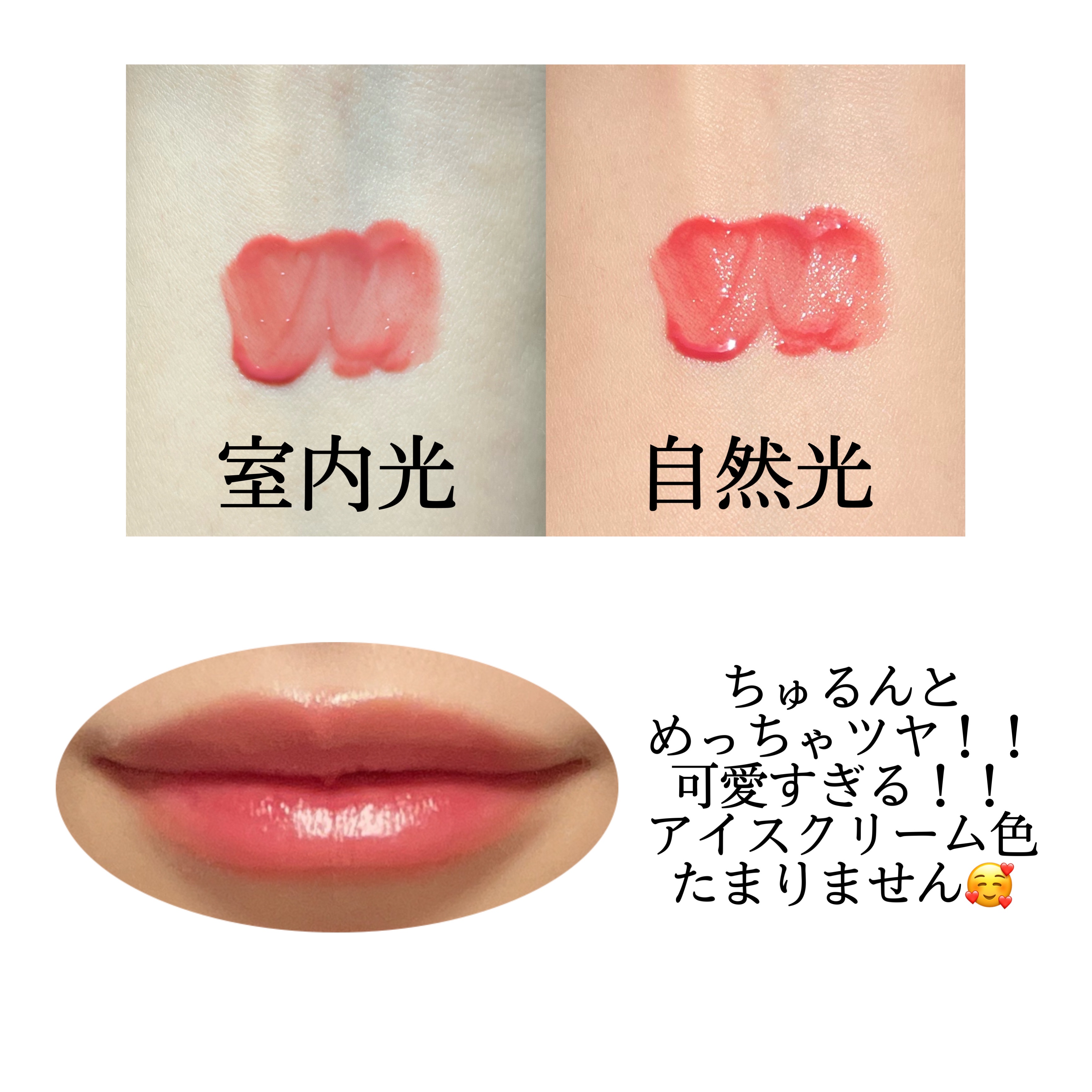 ジューシーデュイティント/dasique/リップティントを使ったクチコミ（3枚目）