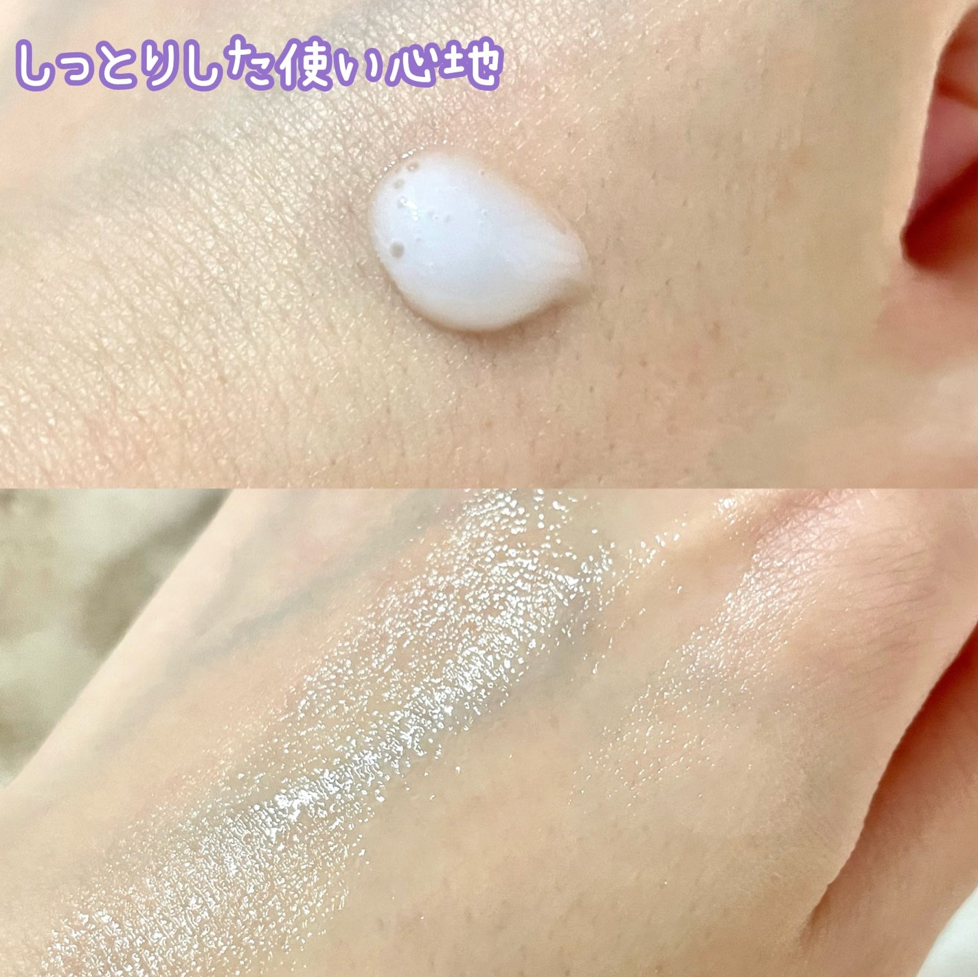 バクチオールポアジェットセラム/Dr.G/美容液を使ったクチコミ(2枚目)