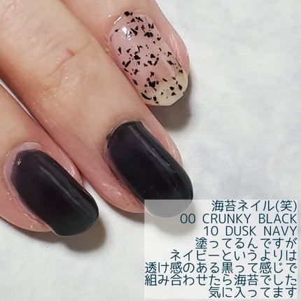 ムードペブルネイル/rom&nd/マニキュアを使ったクチコミ(3枚目)