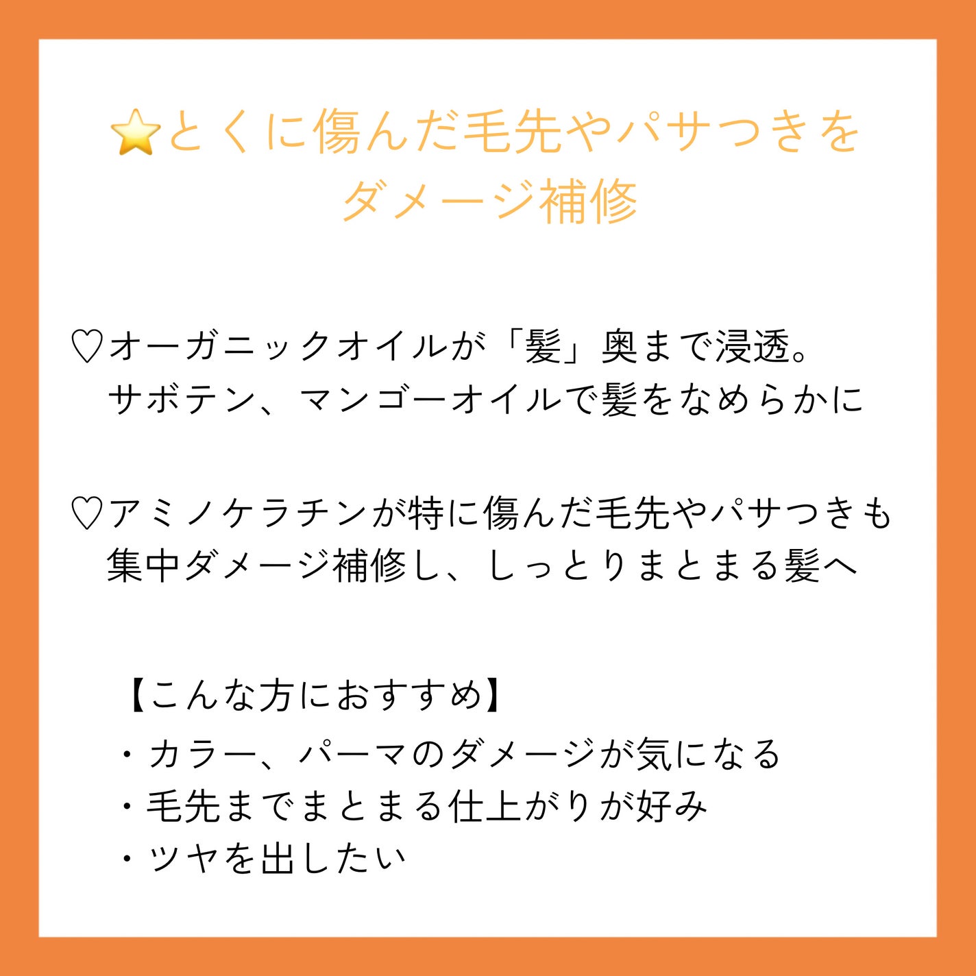 パーフェクトビューティ モイストダイアン エクストラダメージリペア シャンプー/トリートメント/ダイアン/市販シャンプーを使ったクチコミ(2枚目)