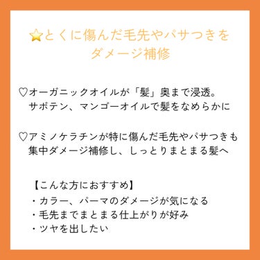 パーフェクトビューティ モイストダイアン エクストラダメージリペア シャンプー/トリートメント/ダイアン/シャンプー・コンディショナーを使ったクチコミ（2枚目）