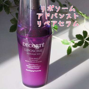 リポソーム アドバンスト　リペアセラム/DECORTÉ/美容液を使ったクチコミ（1枚目）