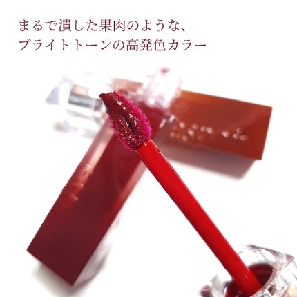 クチュールリップティントグレイズ/espoir/リップティントを使ったクチコミ(5枚目)