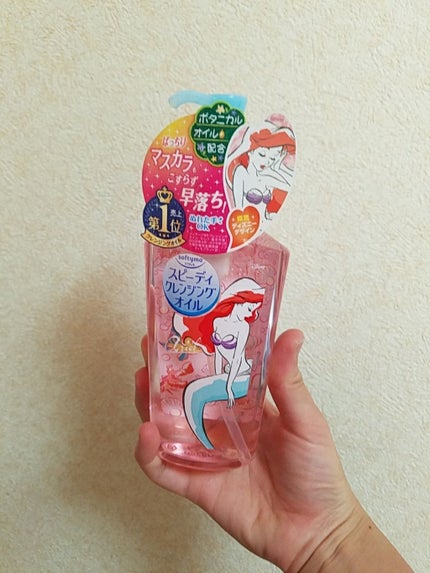 ソフティモ スピーディ クレンジングオイル/ソフティモ/オイルクレンジングを使ったクチコミ(1枚目)