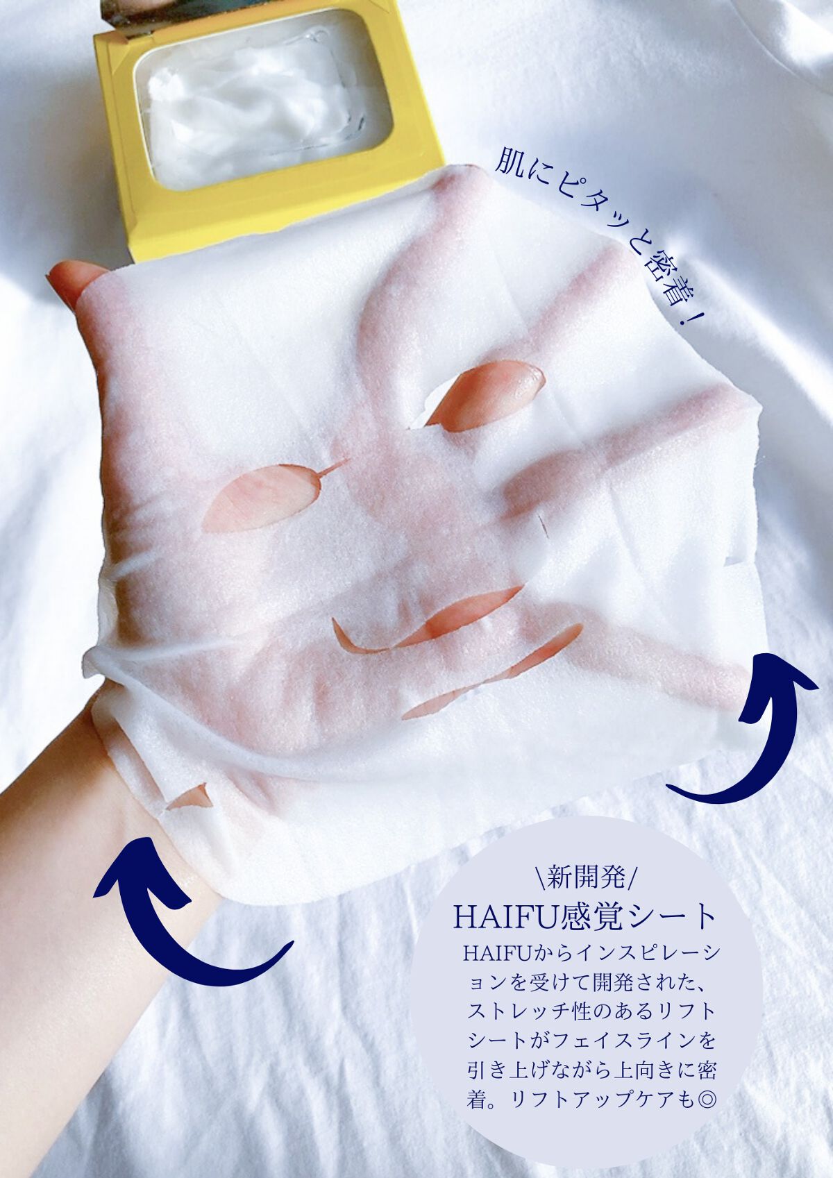 ルルルン ハイドラ V マスク/ルルルン/シートマスク・パックを使ったクチコミ(2枚目)