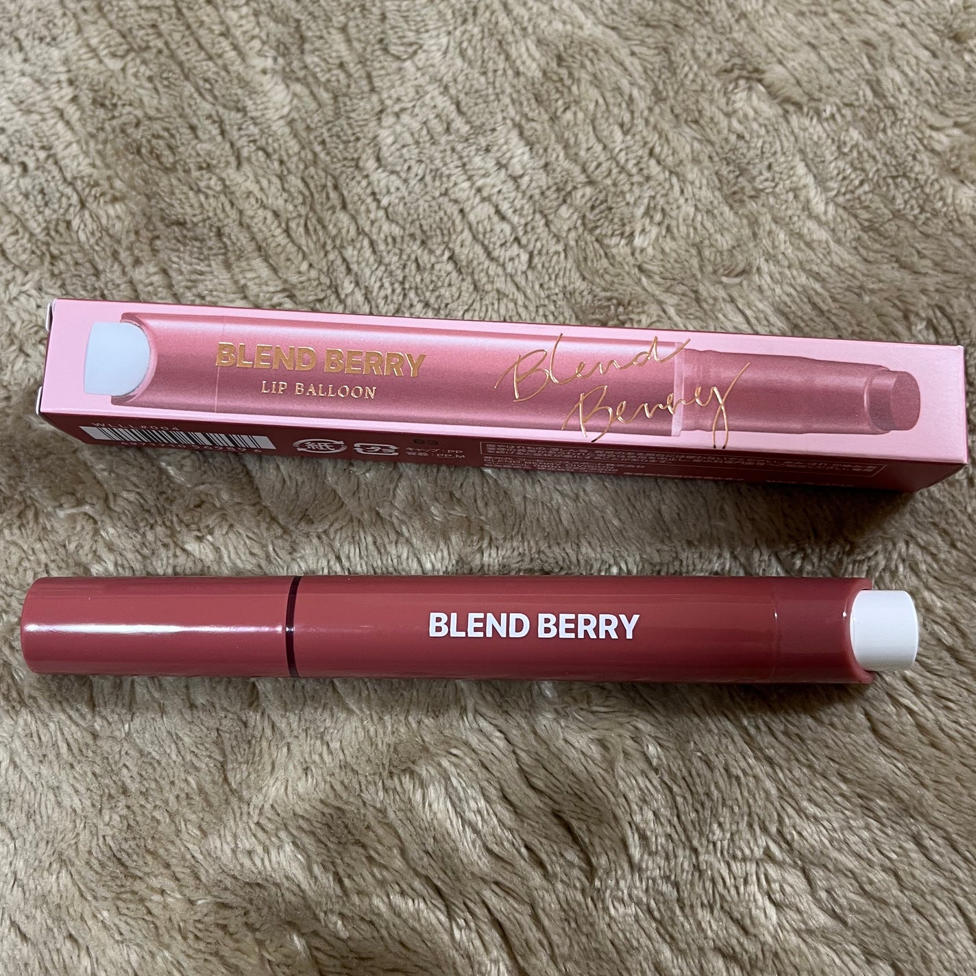 ブレンドベリー リップバルーン/BLEND BERRY/口紅を使ったクチコミ(1枚目)