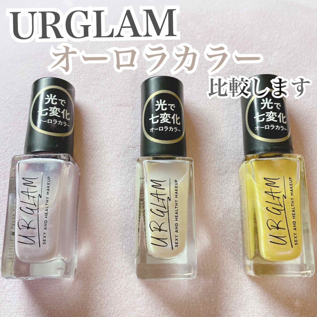 UR GLAM　COLOR NAIL SELECTION/U R GLAM/マニキュアを使ったクチコミ（1枚目）