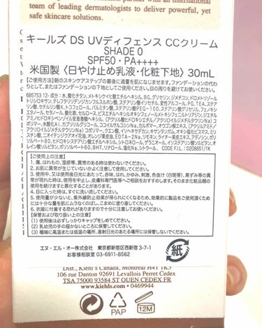 キールズ DS UVディフェンス CCクリーム SPF50・PA++++/Kiehl's/CCクリームを使ったクチコミ（2枚目）