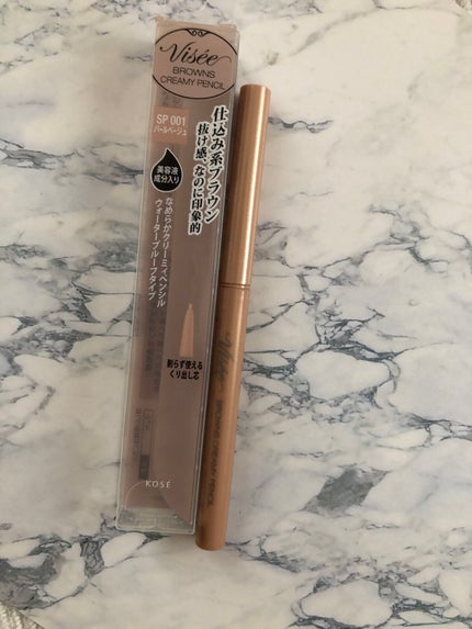 ブラウンズ クリーミィペンシル/Visée/ペンシルアイライナーを使ったクチコミ(1枚目)