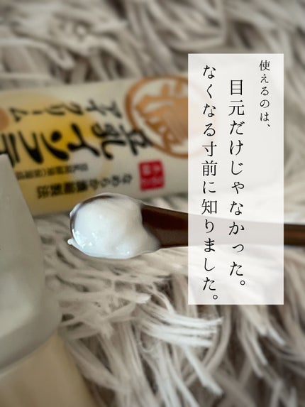 ほじくるスパチュラ/100えんハウスレモン/その他スキンケアグッズを使ったクチコミ(1枚目)