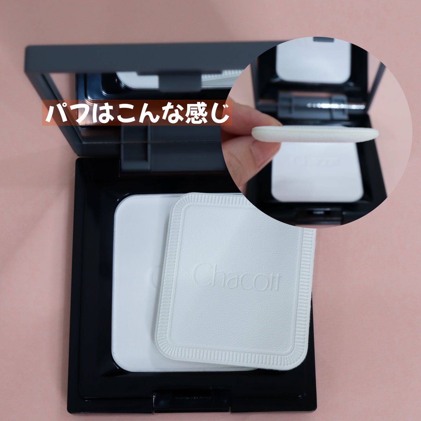 ラスティングベース クール/チャコット・コスメティクス/化粧下地を使ったクチコミ(5枚目)