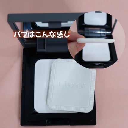 ラスティングベース クール/チャコット・コスメティクス/化粧下地を使ったクチコミ(5枚目)